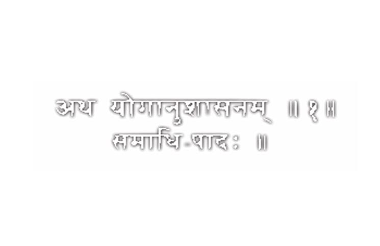 Yogsutras Of Patanjali