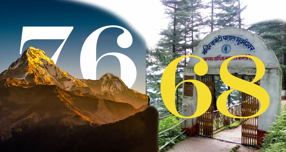 CONVERSATION WITH DEVS