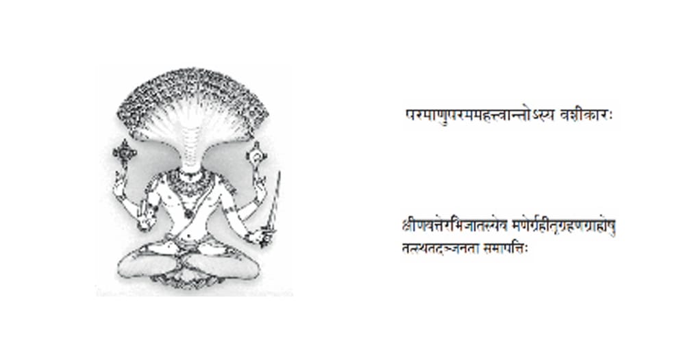 YogSutras Of Patanjali