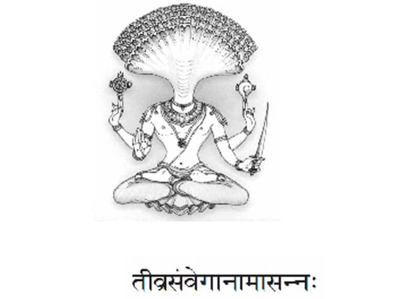 YOGSUTRAS of Patanjali – Samadhipaad Yogsutra 21